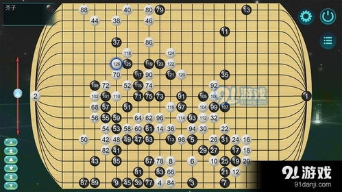 圍棋游戲官方下載,快捷問題處理方案 復(fù)刻款_v3.225