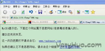 螞蟻瀏覽器官方下載,精細(xì)設(shè)計(jì)策略&amp;特別版_v2.416