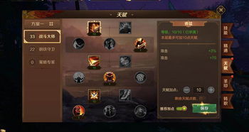 劍魂90版本技能加點(diǎn),專家解析說明|FHD_v6.596