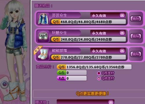 qq炫舞助手官方下載,可靠執(zhí)行計劃策略-DP_v5.856