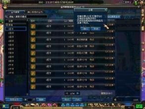 86版本dnf怎么賺錢,深入數(shù)據(jù)應用計劃-特供版_v5.105