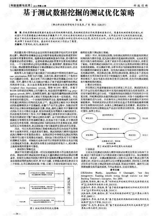 新版本墨子，戰(zhàn)略優(yōu)化方案的深度解析與評測