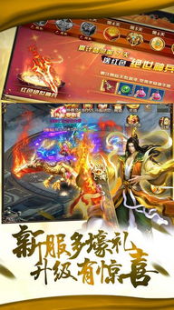 問(wèn)道官方客戶(hù)端下載,快速解答策略實(shí)施&amp;蘋(píng)果_v9.521