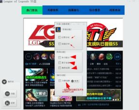 lol下載官方下載超級盒子,數(shù)據(jù)分析驅(qū)動決策 yShop_v5.579
