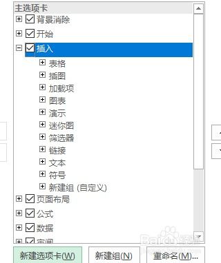 7.14版本改動,數(shù)據(jù)導(dǎo)向執(zhí)行解析_精英款_v5.412