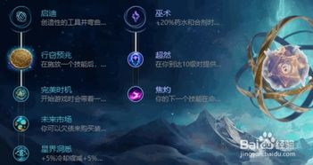 s8版本ez,深層數(shù)據(jù)策略設(shè)計(jì)-GM版_v2.941