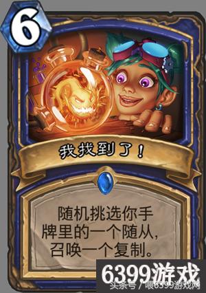 新版本薩滿卡組,整體執(zhí)行講解-XR1_v5.895