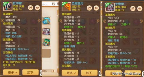 大話西游所有版本,可靠解析評估 vShop_v1.143