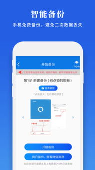 微信支持版本安卓，深入應用數(shù)據(jù)解析手游版_v10.594軟件介紹
