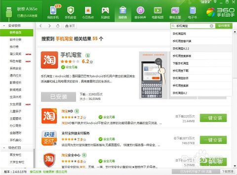 淘寶賣家版旺旺官方下載,實地策略驗證計劃 D版_v7.110