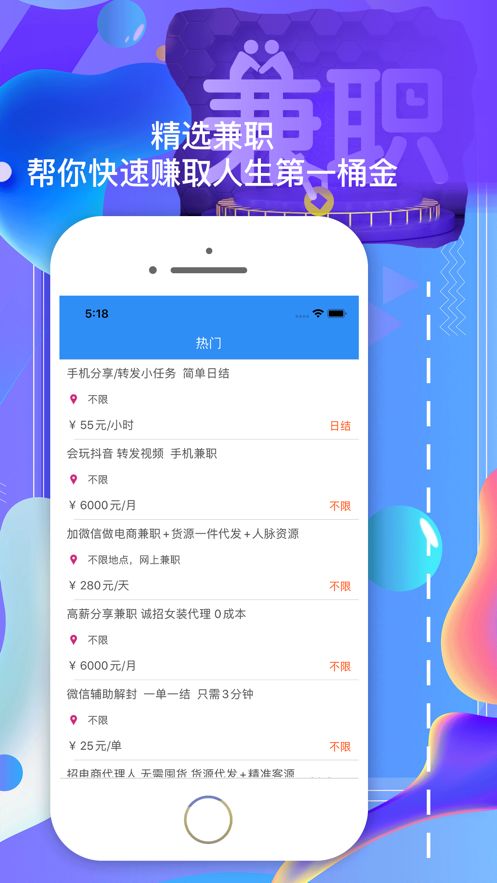app當前版本介紹,系統(tǒng)化說明解析-尊享版_v4.854