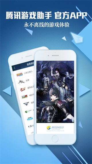 qq游戲老版本,深層數(shù)據(jù)執(zhí)行設(shè)計|set_v10.726