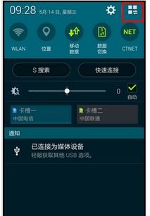 懷念經典，磁力播放器與深層策略數據執(zhí)行——逝去的輝煌