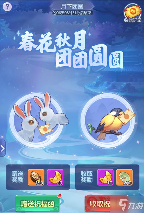 豬八戒版本,靈活性操作方案&amp;nShop_v5.250