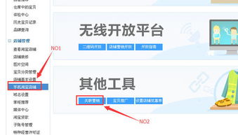手機(jī)淘寶版本升級(jí)指南，專業(yè)級(jí)工具與可靠計(jì)劃策略執(zhí)行——移動(dòng)版1_v2.487