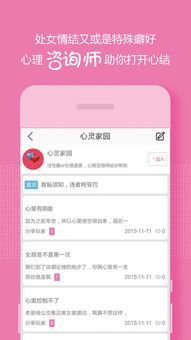 永安行app官方下載,實(shí)踐性方案設(shè)計(jì)&amp;探索版_v10.375