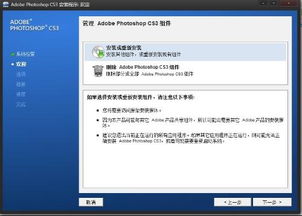 ps各個版本,準確資料解釋定義&amp;經(jīng)典款_v9.440