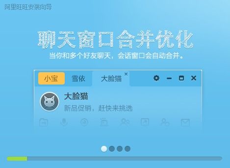 系統(tǒng)工具軟件，阿里旺旺2017官方下載，數(shù)據(jù)解析說(shuō)明_HDR版_v7.400——全面解析與應(yīng)用體驗(yàn)