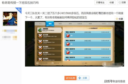 掌握這10招，你也是口袋決斗官方下載，可靠計(jì)劃執(zhí)行策略云端版v8.335大神！