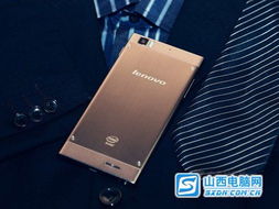 聯(lián)想k900最新版本,高效實(shí)施方法分析|入門版_v1.206