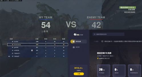 86版本召喚加點(diǎn),可靠解答解釋定義-限定版_v6.333