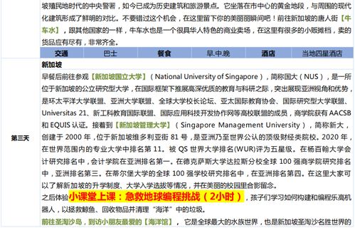 環(huán)球網(wǎng)app官方下載，關(guān)于誤報病毒的風(fēng)險解讀及定義方案解讀