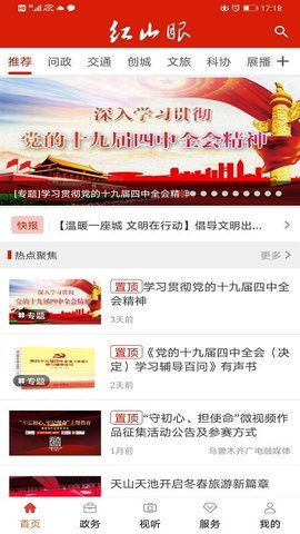 flashair app官方下載,實效性策略解讀_挑戰(zhàn)款1_v10.846