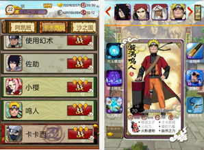 忍者玩官方下載,可靠信息解析說明|模擬版1_v8.319