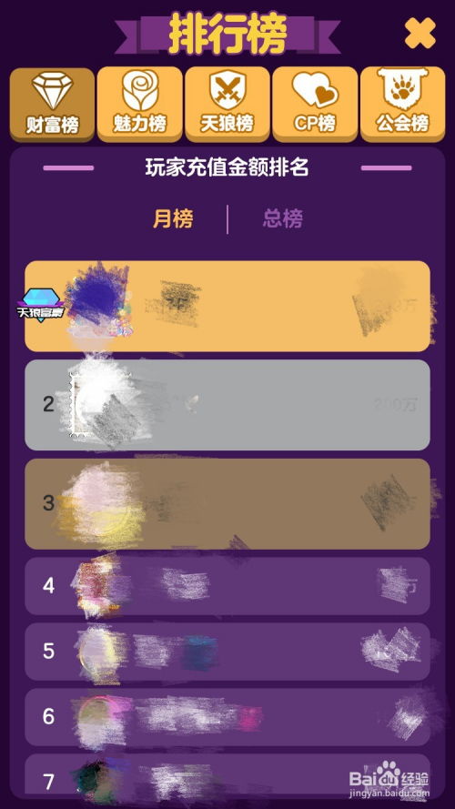 天天狼人殺安卓版本,深層數(shù)據(jù)策略設計|優(yōu)選版_v3.518