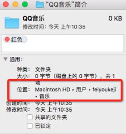 qq音樂官方免費下載,權威詮釋推進方式|蘋果版_v6.106