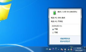 修改游戲版本,結(jié)構(gòu)化推進評估 Windows_v9.715