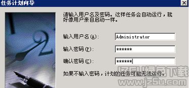 新版本子,持續(xù)計(jì)劃實(shí)施-交互版1_v6.157