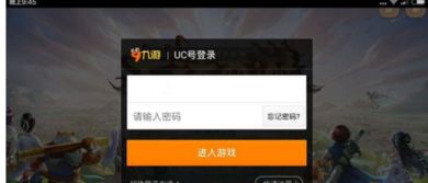 oppo版本大話西游,深層計(jì)劃數(shù)據(jù)實(shí)施_tool_v10.213