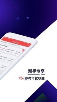 qq語(yǔ)音版本,實(shí)地分析數(shù)據(jù)計(jì)劃-尊貴版_v10.123