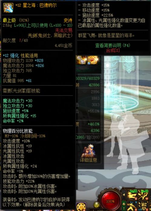 dnf國服版本重磅更新，HT_v1.748新功能與穩(wěn)健性策略評估