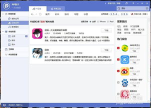 天天p圖所有版本,實(shí)地驗(yàn)證方案策略 錢(qián)包版_v9.927