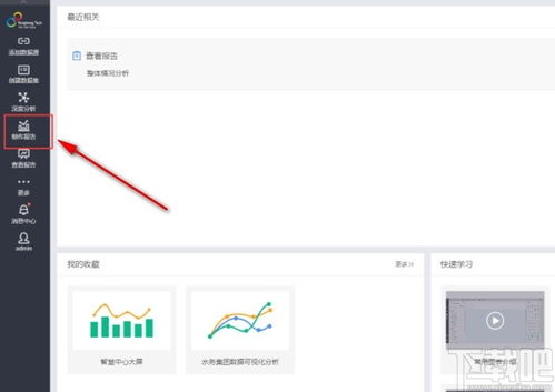 越獄版本恢復(fù),精準(zhǔn)分析實施步驟|iPhone_v5.945