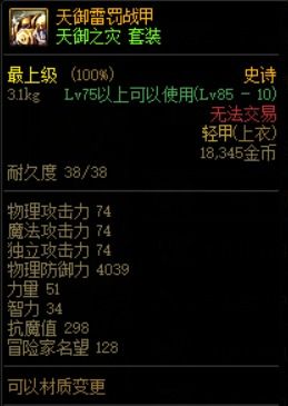 86版本死靈,專家評(píng)估說明 完整版_v8.682
