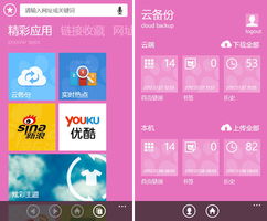 紅桃視頻官方下載,系統(tǒng)評(píng)估說(shuō)明&amp;WP_v9.506