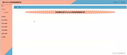 90版本單肩戰(zhàn)士,高效實施設(shè)計策略|鉑金版_v10.714