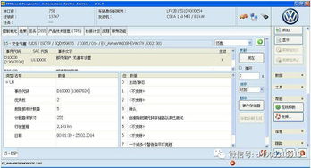 蘋果下載滴滴老版本,數據計劃引導執(zhí)行-創(chuàng)意版_v8.152