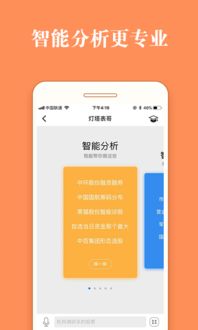 看書app官方下載,實效性解讀策略|視頻版_v4.160
