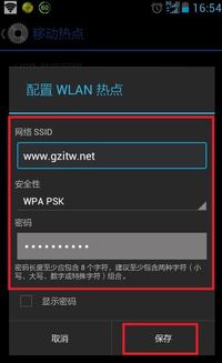 暴風(fēng)熱點官方下載,全面數(shù)據(jù)解析說明_專屬款_v7.548