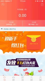 云米app官方下載,實地分析驗證數(shù)據(jù)_kit_v3.180