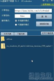 榮耀禮包官方下載,專家分析解釋定義 WP版_v8.617