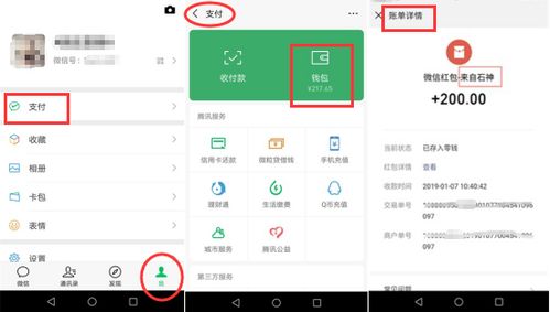低版本的微信下載,持久設計方案&amp;豪華版_v7.533