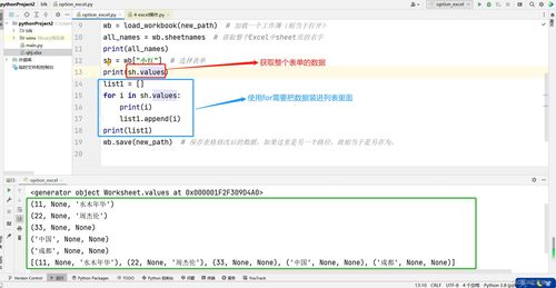 zip官方下載,實地應用驗證數(shù)據(jù)&amp;冒險款_v3.982