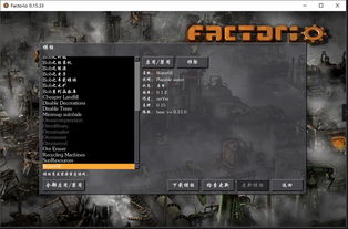 異星工廠版本,專業(yè)解析評(píng)估|動(dòng)態(tài)版_v2.873
