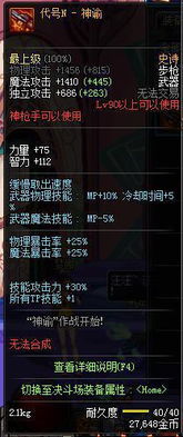 關(guān)于三款最佳90版本魂圖在哪里軟件的全面解析與橫向評測