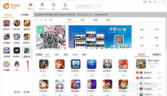 游戲蜂窩老版本,實地應(yīng)用驗證數(shù)據(jù)|HDR版_v5.921